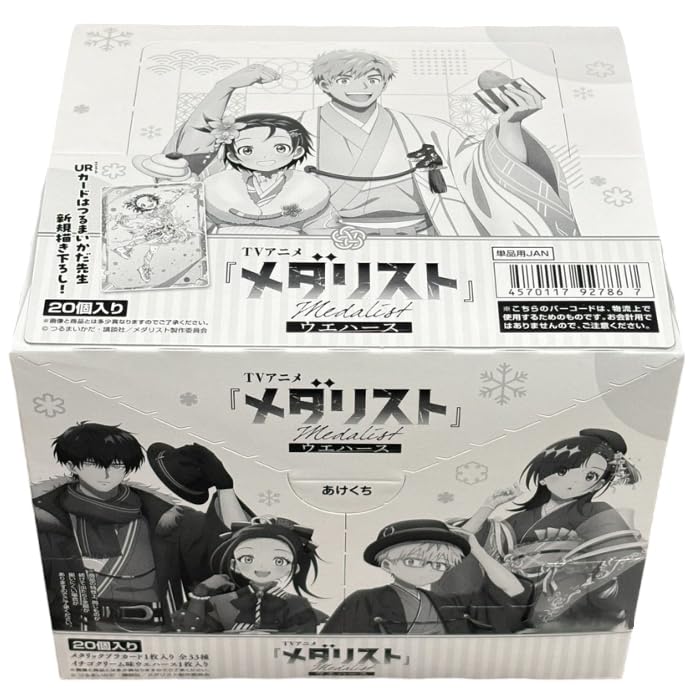 Amazon.co.jp: TVアニメ『メダリスト』 ウエハース BOX 20個入 食玩
